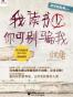 马伯庸完结作品集（套装8部）