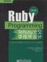 Ruby Programming