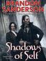 Shadows of Self