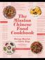 The Mission Chinese Food Cookbook