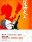 保姆大人