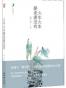 火车火车娶老婆没有