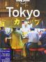Lonely Planet Tokyo