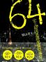 64