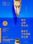 明天过得怎么样，取决于今天的你怎么做