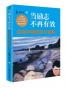 当励志不再有效