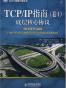 TCP/IP指南（卷1）