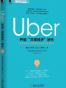 Uber开启“共享经济”时代