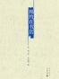 相约在书店