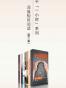 知乎一小时 深度短时阅读（第三季）