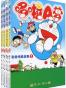 哆啦A梦彩色作品合集（共6册）