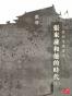 在如來佛掌中（上）：張東蓀和他的時代