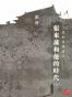 在如來佛掌中（下）：張東蓀和他的時代