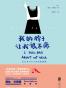 我的脖子让我很不爽