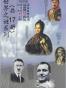 世界之谜系列（套装17本）