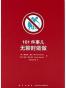 101件事儿：无聊时做做