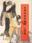 太宰治经典系列(维庸之妻+晚年+斜阳+人间失格+奔跑吧梅勒斯)