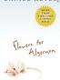 Flowers for Algernon