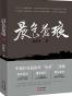 晨色苍琅（上）