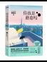 你也是蘑菇吗