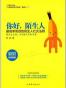 你好，陌生人