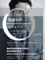 奥威尔传