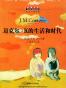 迈克尔·K的生活和时代