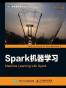 Spark机器学习