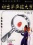 黑夜中的猫群