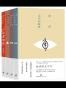 唐诺“读书四部曲”