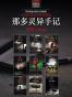 那多灵异手记:暗影38万+变形+返祖+坏种+神的密码+铁牛重临+亡者永生+凶心+幽灵旗(套装共9册)