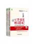 美丽的心灵系列共3册（《心灵的疗愈力量》、《心灵谣言粉碎机》、《正念：此刻是一枝花》）