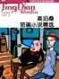 莫泊桑短篇小说精选 