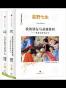 文艺复兴的故事：01文艺复兴是什么+02我的朋友马基雅维利
