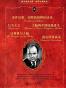 科学元典套装（四）（套装共五册）（《行为主义》《条件反射：动物高级神经活动》《大脑两半球机能讲义》《计算机与人脑》《薛定谔讲演录》）