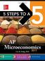 5 Steps to a 5