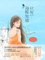 只有海豚知道
