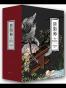 阴阳师典藏合集(套装共5册)