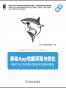 移动App性能评测与优化