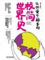 让你爱不释手的