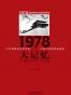 1978大记忆