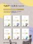 二十世纪不可错过的文坛大师——马洛伊·山多尔经典作品集（套装共6册） (马洛伊·山多尔作品)
