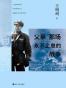 父亲那场永不止息的战争