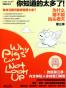 为什么猪不能抬头看天（3本）