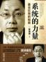 模式2