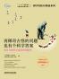 再稀奇古怪的问题也有个科学答案