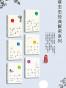 蔡志忠经典解密系列6本 (《菩提树下的微笑：解密》《智慧彼岸的微笑：解密》《开悟者的微笑：禅解密》《田园的微笑:解密》《仁者的微笑：解密》《自然箫声的微笑：解密》)