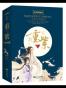 重紫•完美典藏版