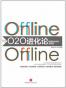 O2O进化论