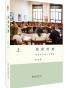 美国大学的人文教育